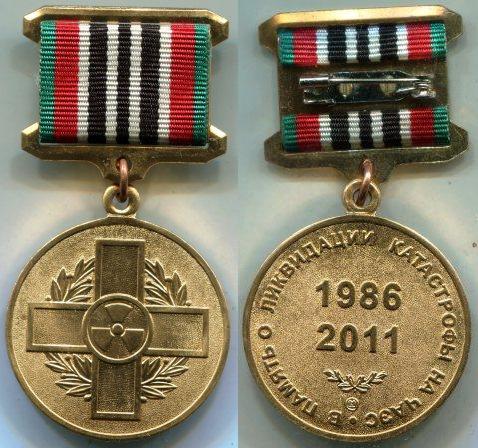  "       1986 - 2011 ."