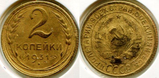2  1931 .