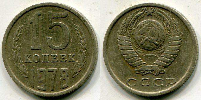 15  1978 .