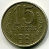 15  1981 .