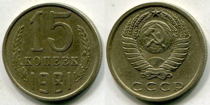 15  1981 .