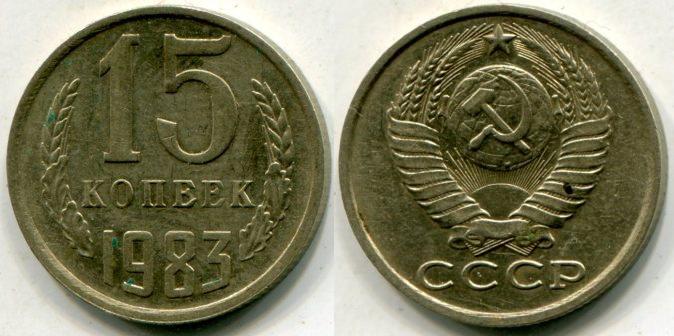 15  1983 .