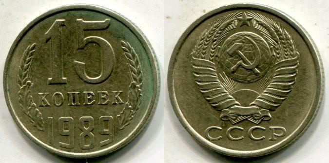 15  1989 .