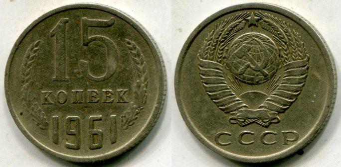 15  1961 .