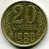20  1980 .