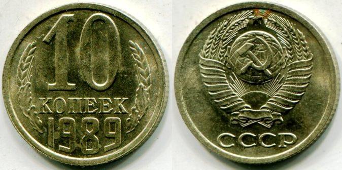 10  1989 .