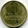 10  1983 .