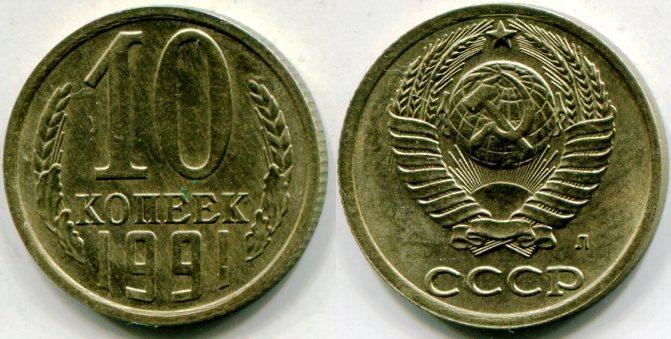 10  1991 . "".