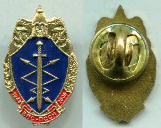  " -  1943 - 2008 ". .