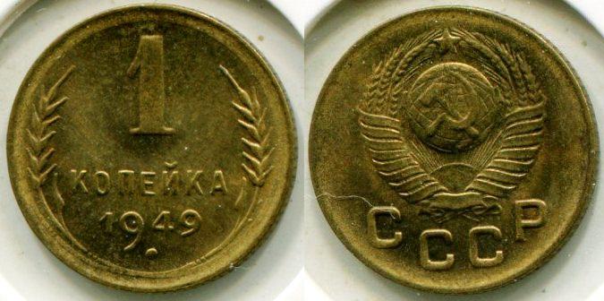 1  1949 .  .