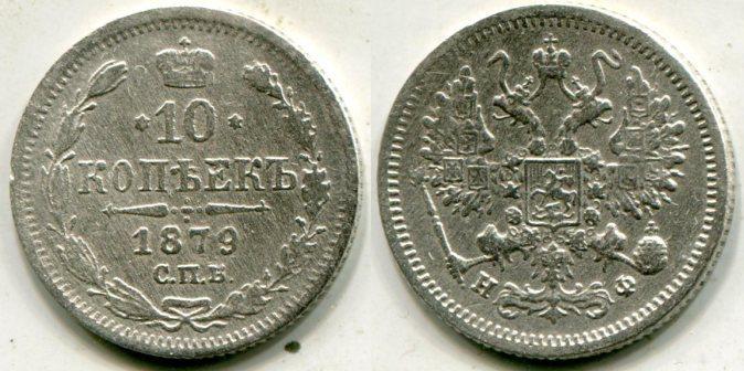 10  1879 .  - .