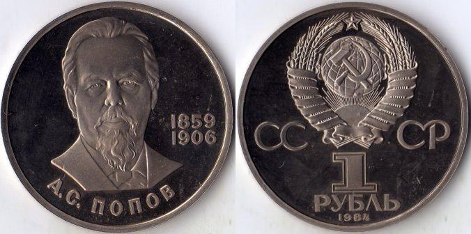 1  1984  ". . ".  - .