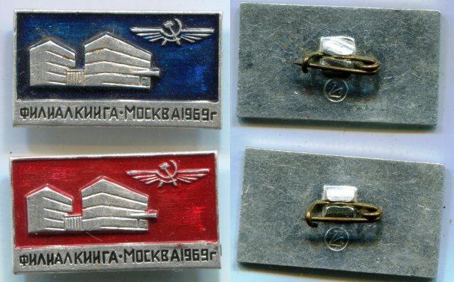  "   -  1969 ".     .