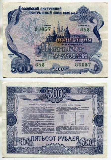 500 .     1992 .  03057.