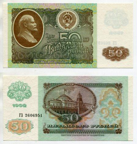 50  1992 .   2606951. .