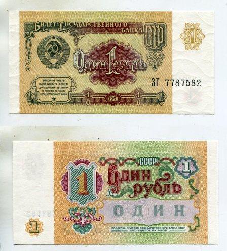 1  1991 .   7787582. UNC.