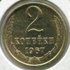 2  1967 .