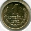 1  1962 .
