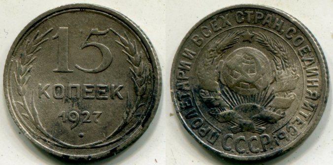 15  1927 .