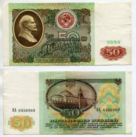 50  1991 .   6956969..