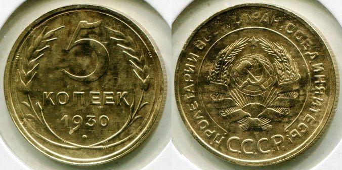 5  1930 . 