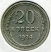 20  1924 .