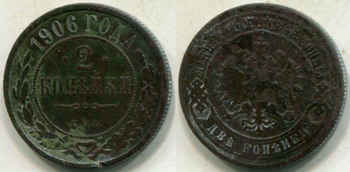 2  1906 . .