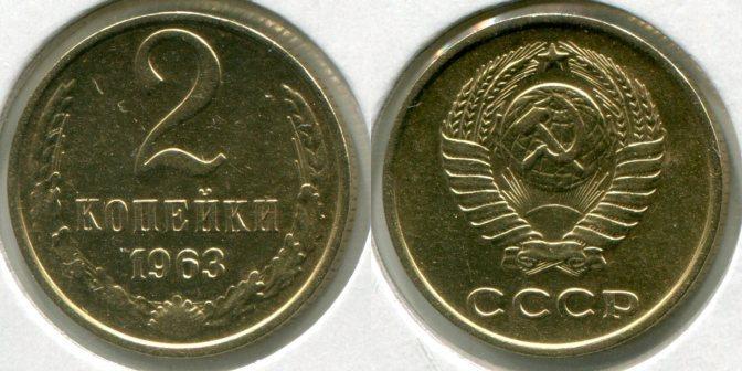 2  1963 .
