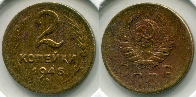2  1945 .