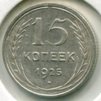 15  1925 .