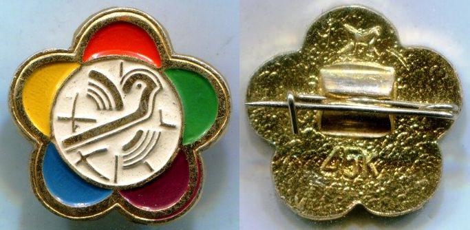  "XII      1985 . ". .