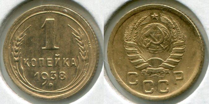 1  1938 .