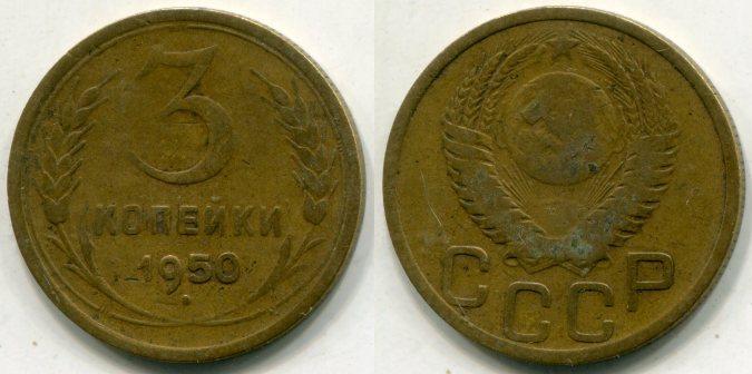 3  1950 .
