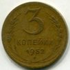 3  1952 .