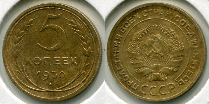 5  1930 .