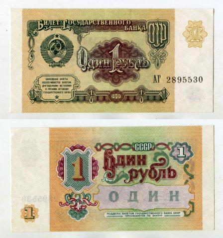 1  1991 .   2895530.