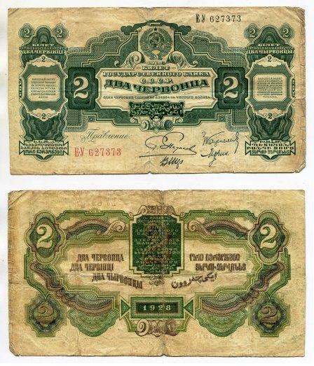 2  1928 .   627373. .