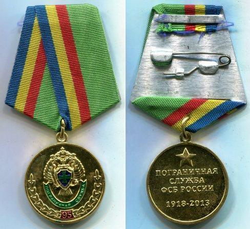  "95      !918 - 2013 ".