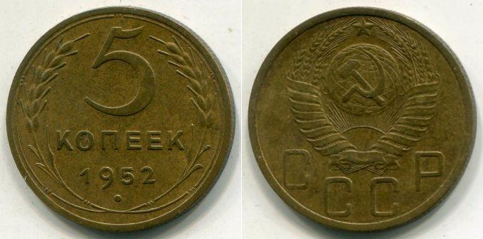 5  1952 . 