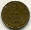 2  1965 .