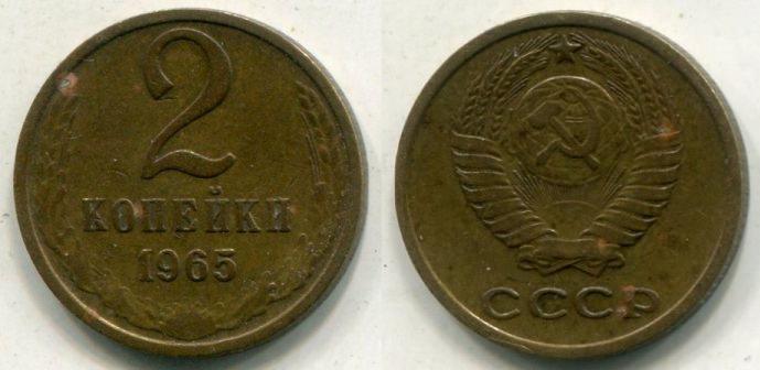 2  1965 .