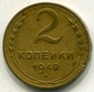 2  1949 .