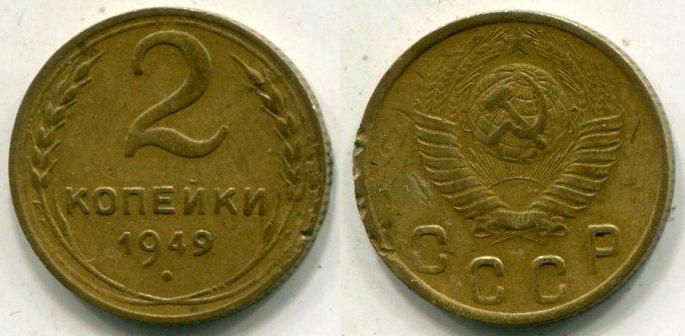 2  1949 .