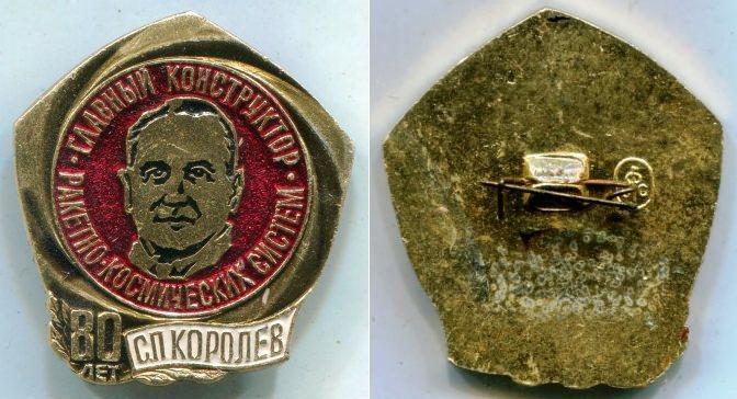  "80        -   . . ".