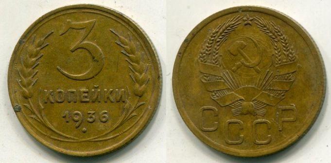 3  1936 .