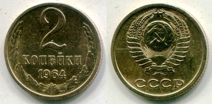 2  1964 .