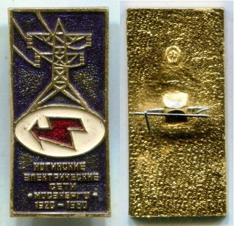  "   "" 1920 - 1980 ".