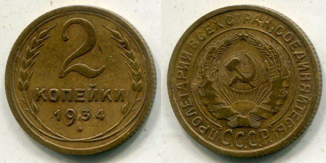 2  1934 .