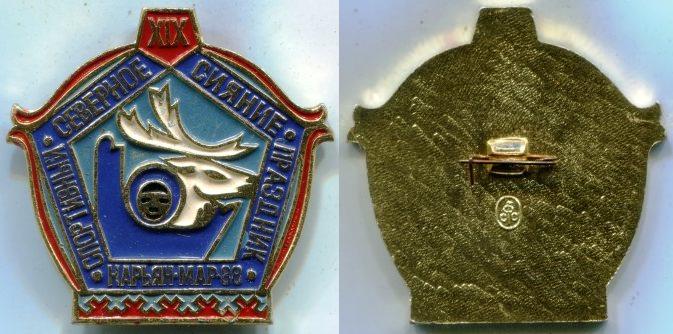  "XIX   " "  -  1988 ".