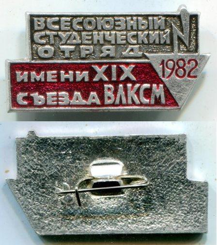  "    . XIX  . 1982 ".